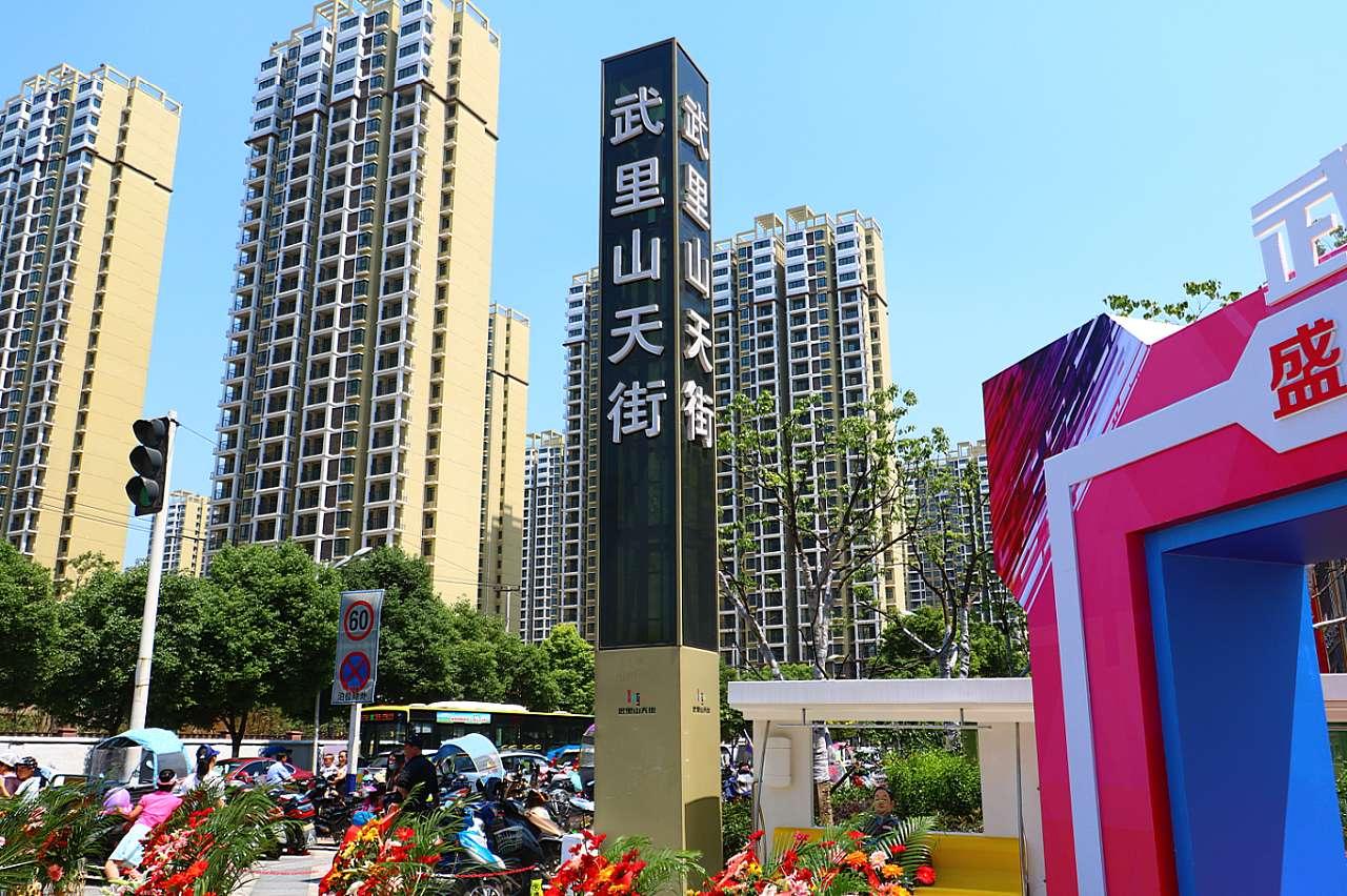 武里山天街最新動態(tài)，變化中的力量與學習帶來的自信與成就感