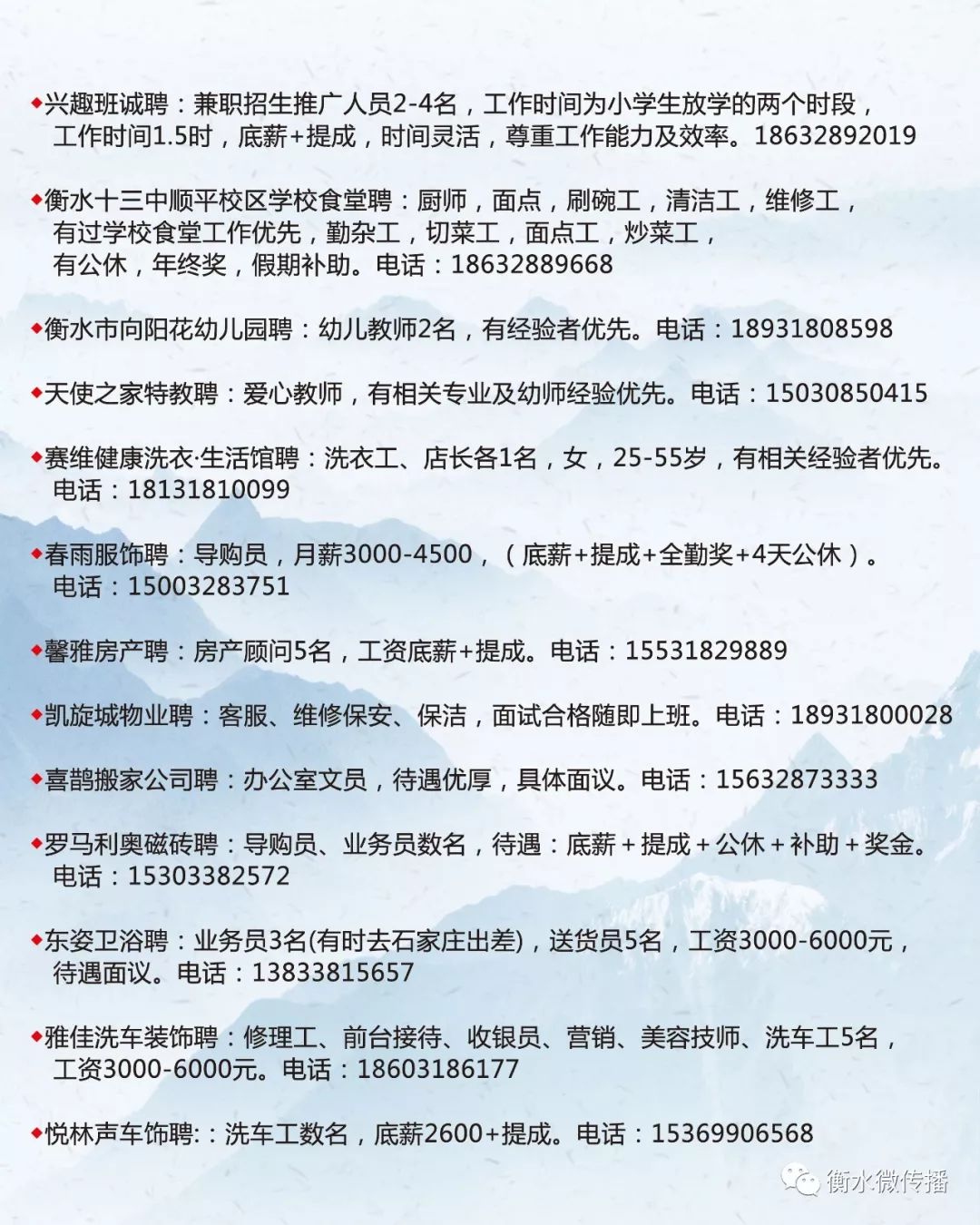 共青城最新招聘信息網(wǎng)深度探討，一種觀點(diǎn)分析