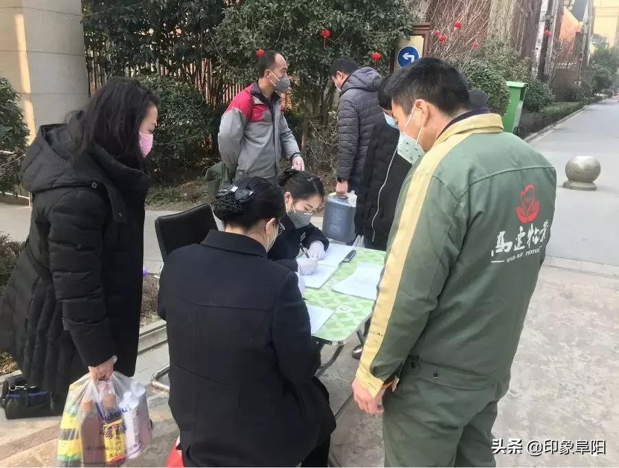 阜陽恒大御景最新動向,阜陽恒大御景最新動向，全面指南