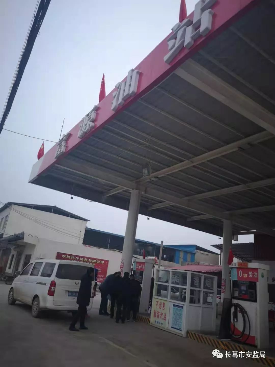 長葛市棚改最新動態(tài)，推動城市更新，塑造美好未來