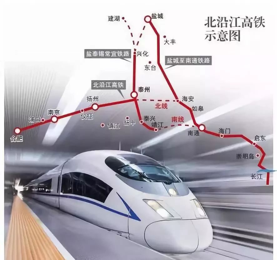 滬北沿江高鐵最新動態(tài)，科技與速度融合，重塑高鐵出行新體驗