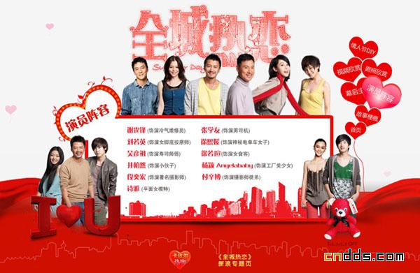 全城熱戀官網(wǎng)最新一期，探索自然美景之旅，尋找內(nèi)心的寧靜之旅