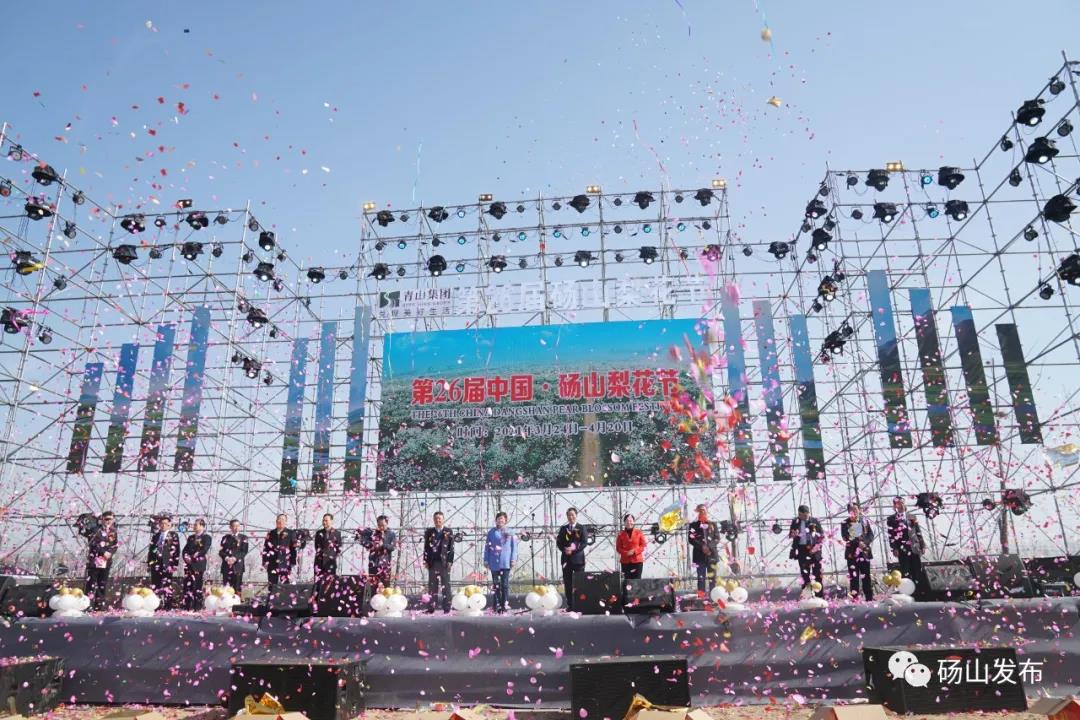 碭山撤縣建市最新動態(tài)，地方發(fā)展的深度探討