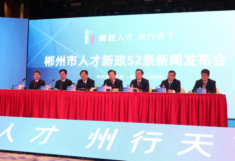 郴州市人才網(wǎng)最新招聘，學(xué)習(xí)變化，成就自我發(fā)展之路