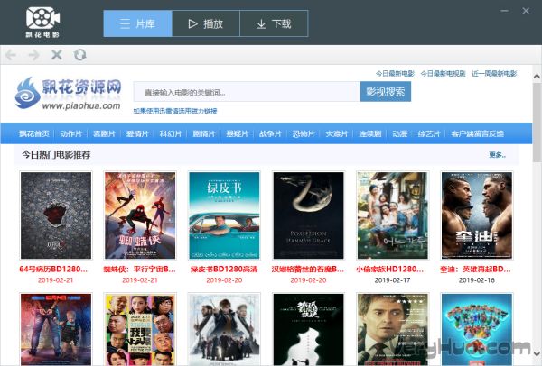 飄花播放器下載最新版，自然美景的心靈之旅啟程