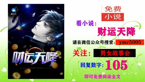 陸原小說免費閱讀全文，最新章節(jié)與版權(quán)維護探討