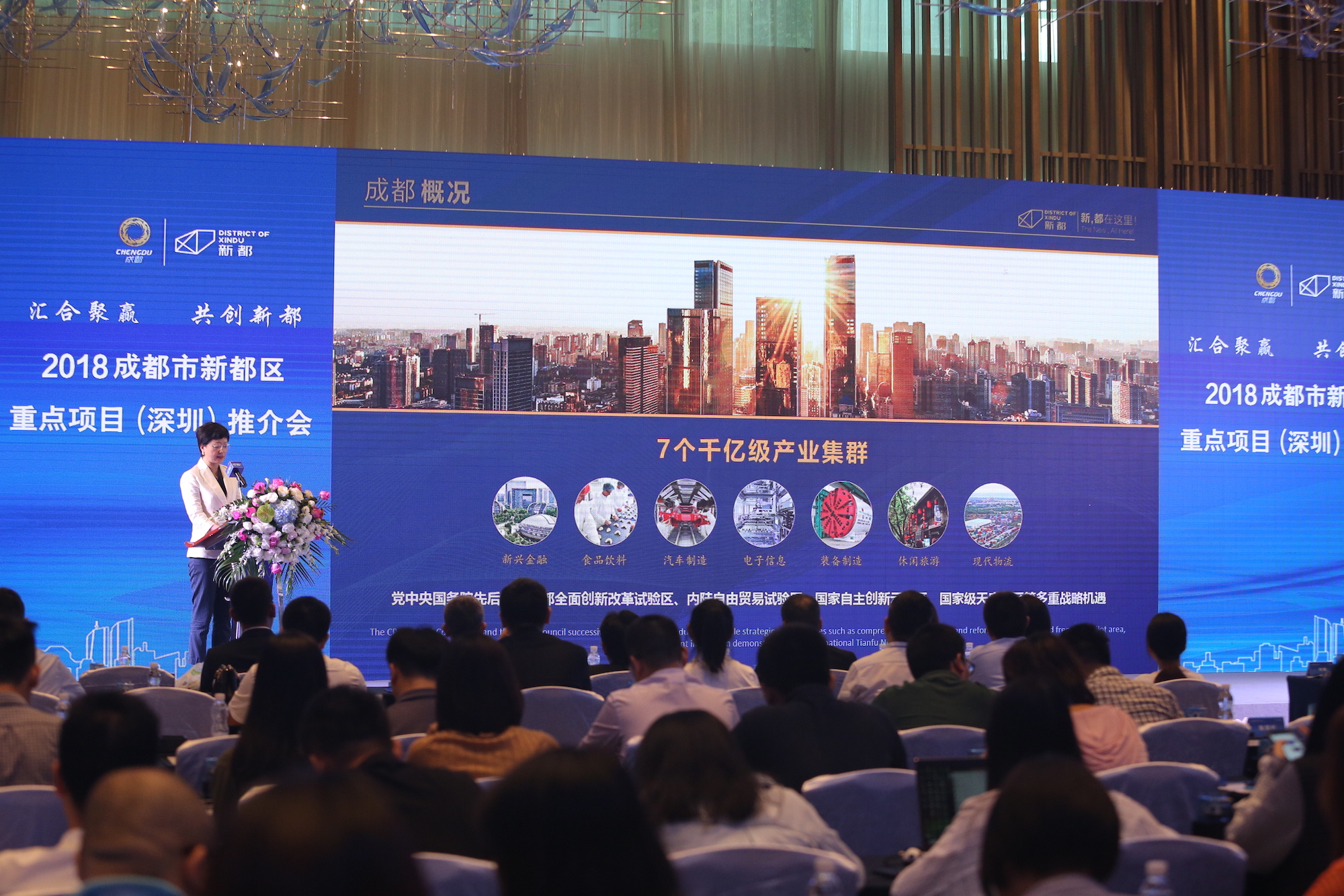 成都市新都區(qū)最新招聘火熱啟動，職位火熱等你來選！