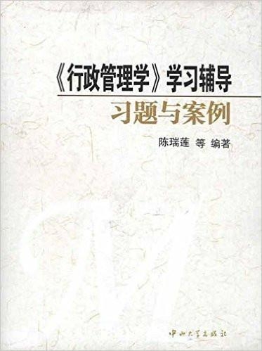 最新行政管理學(xué)案例分析，小巷特色小店的行政管理探索