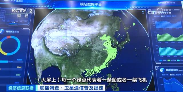 南星S9衛(wèi)星最新動(dòng)態(tài)，啟程探索自然美景的星辰大海