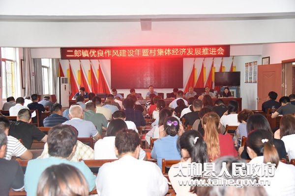 太和縣二郎鎮(zhèn)最新規(guī)劃揭秘，展望嶄新未來