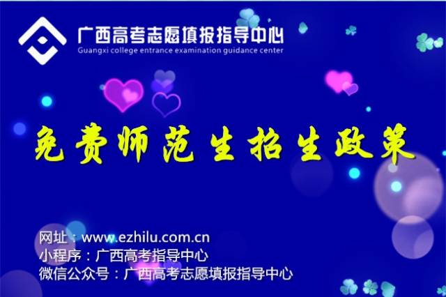 江西免費師范生最新政策，時代引領(lǐng)，教育希望之路