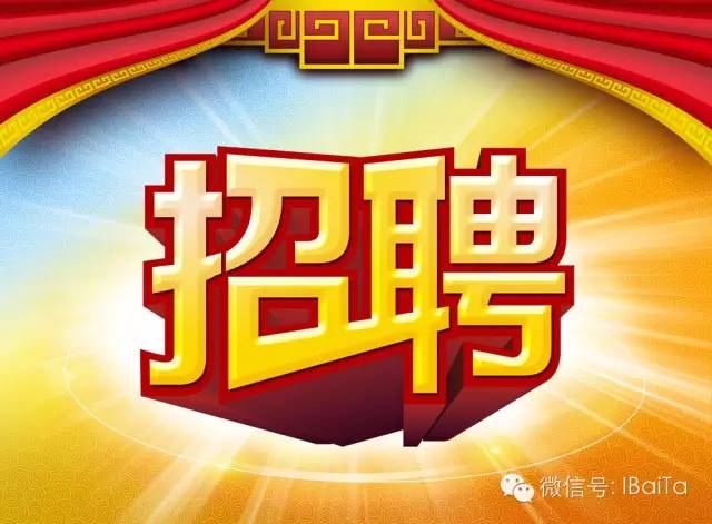 二十二大街最新招聘，時代脈搏與人才匯聚之地