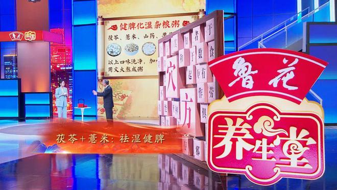 科技養(yǎng)生新紀元，養(yǎng)生堂最新一期視頻的高科技產(chǎn)品體驗之旅