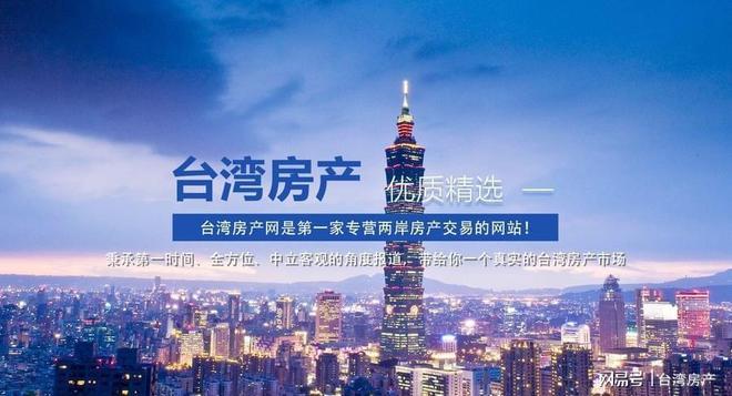 臺灣與大陸，最新動態(tài)下的橋梁與自信之源