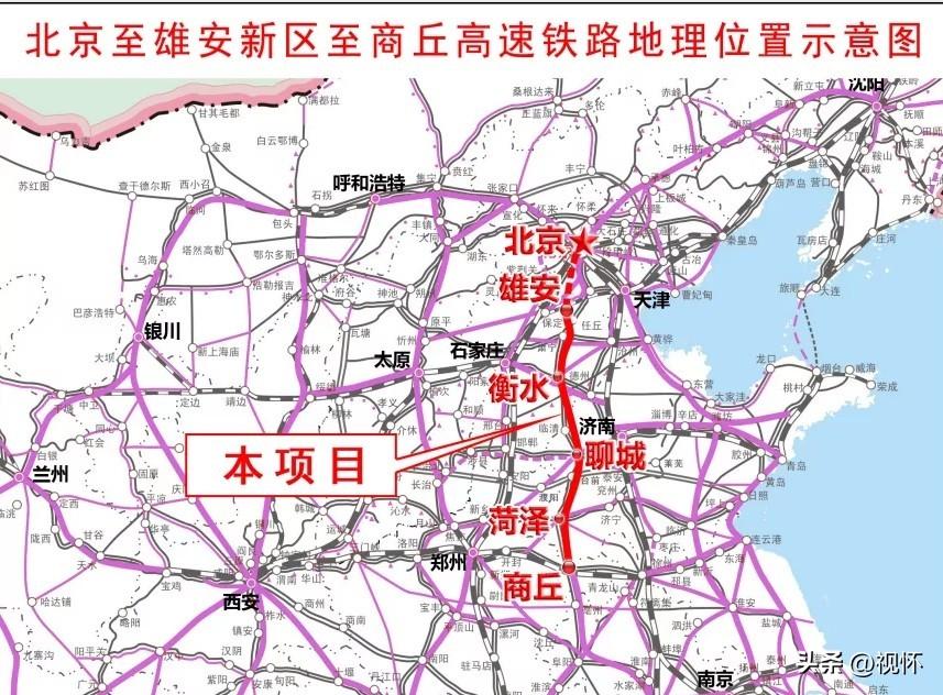 京九高鐵鄆城最新動態(tài)，一路飛馳，助力夢想加速實現(xiàn)