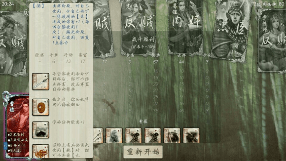 無名殺最新版2.0.0下載，歡樂游戲之旅，愛與笑聲交織的世界