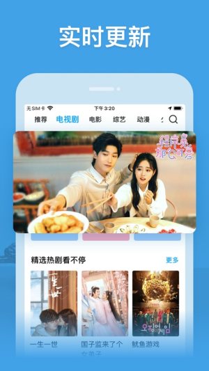 百威影視最新版引領(lǐng)影視新時代，科技震撼，生活瞬間點亮！