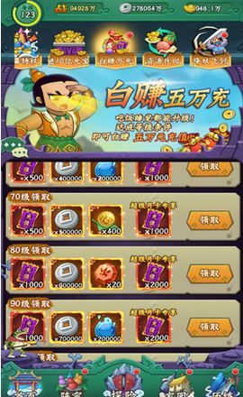 LED光源 第201頁