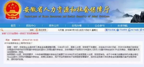 海興貼吧最新消息35頁，小城故事與情感紐帶熱議話題列表