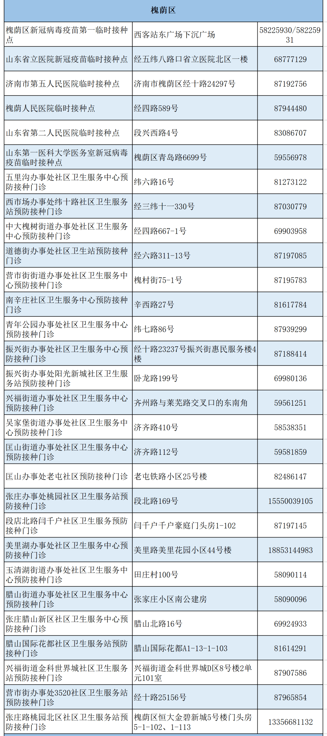 涼山州通緝犯最新名單及其觀點(diǎn)論述