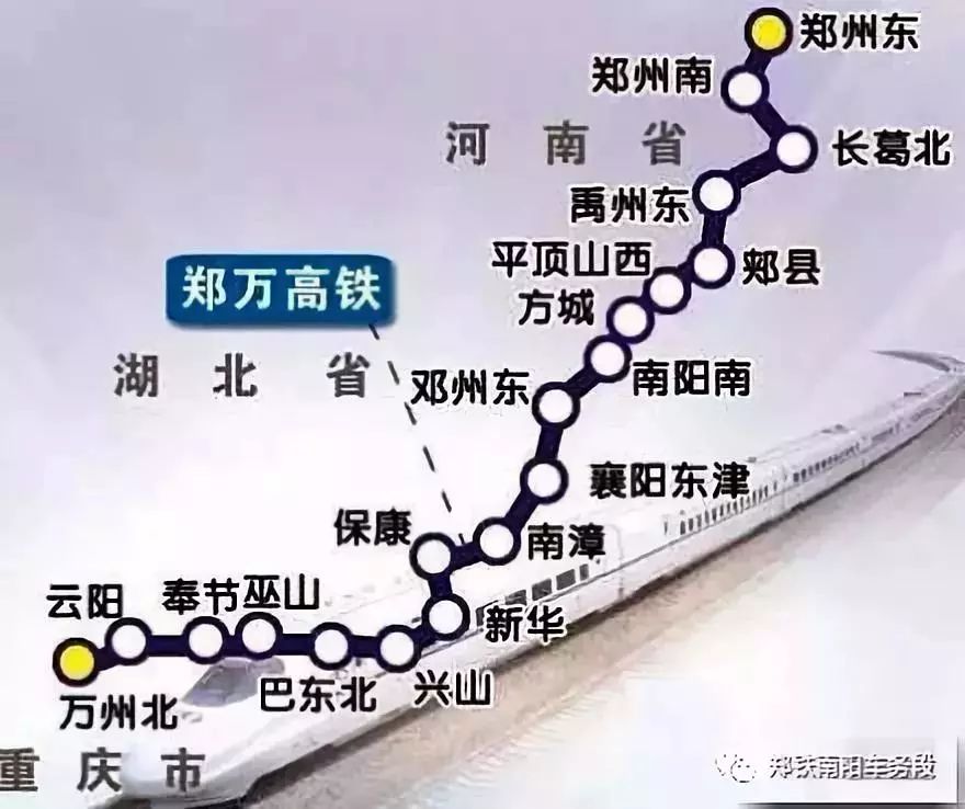 鄭萬高鐵河南最新動態(tài)，啟程自然之旅，探尋心靈寧靜的秘境