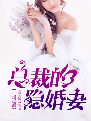 杈少承葉凝歡最新章節(jié)獲取攻略，教你如何獲取最新更新動(dòng)態(tài)