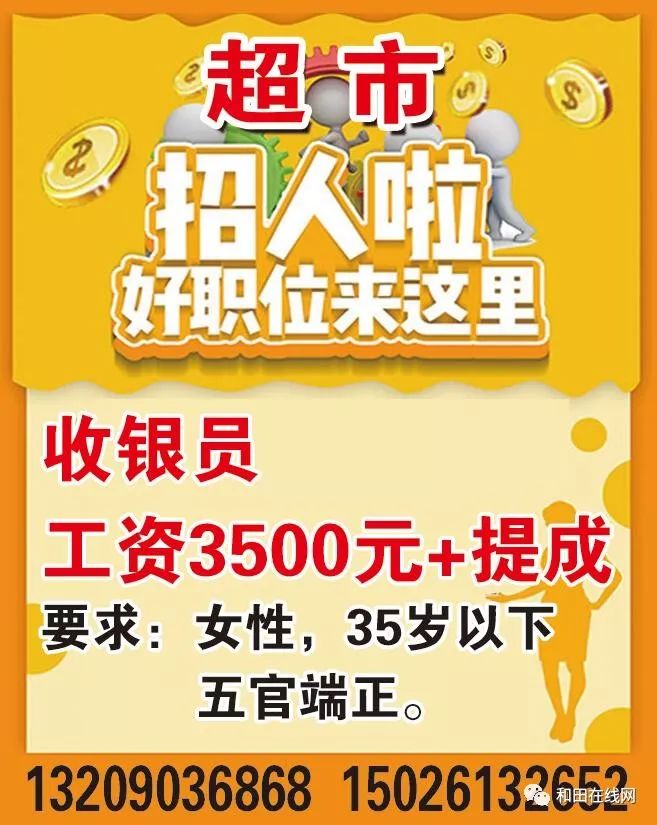 安達市鐘點工招聘最新動態(tài)，背景、進展與影響分析