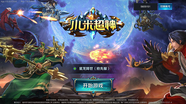 小米超神官網(wǎng)最新版本下載與安裝指南，初學(xué)者與進(jìn)階用戶的必備指南