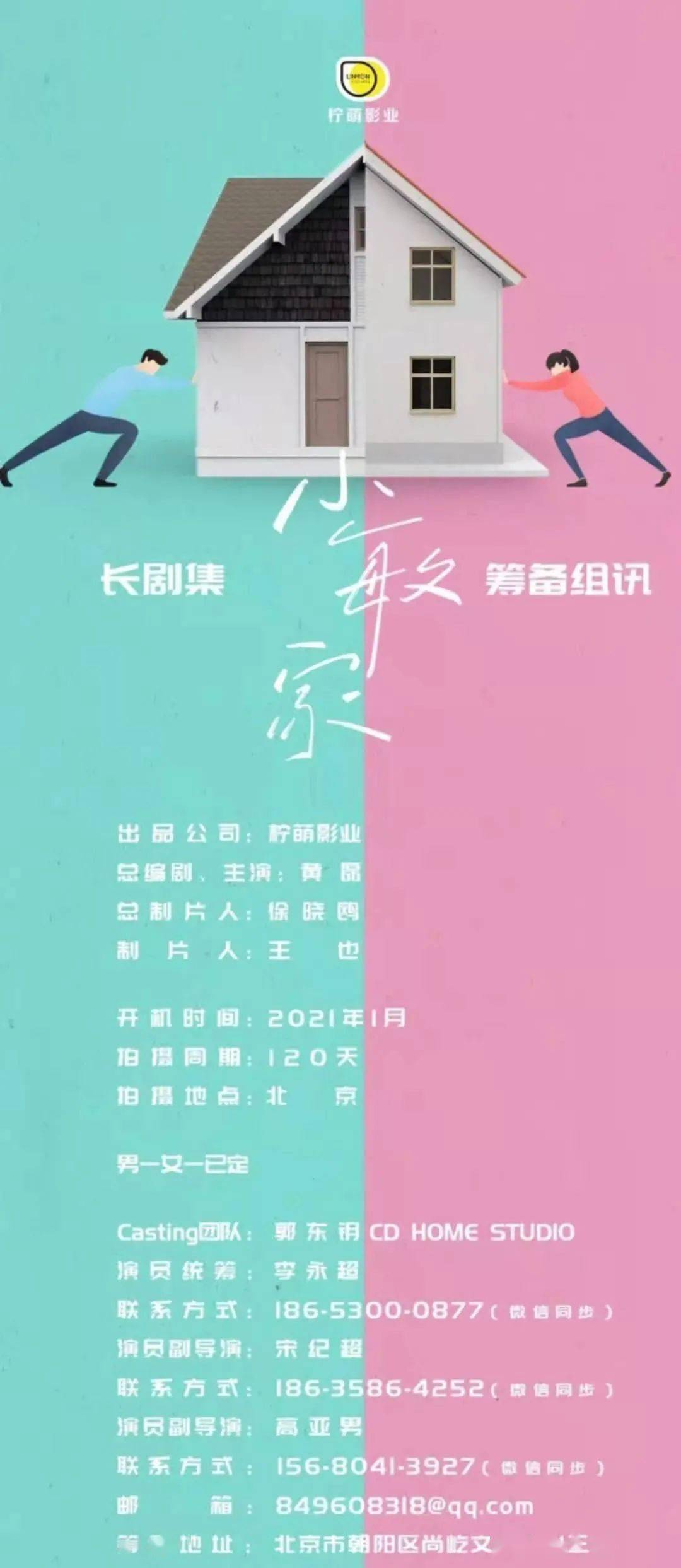 關(guān)于一夜醉愛的最新小說章節(jié)涉黃問題的警示提醒