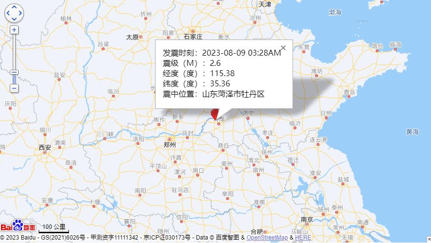 中國地震局最新消息，山東地區(qū)地震動態(tài)關(guān)注焦點(diǎn)