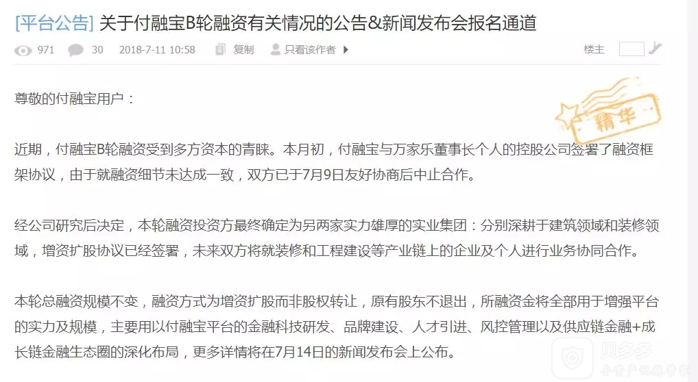 LED光源 第180頁