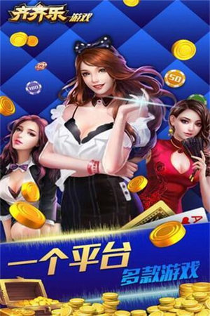 齊齊樂最新游戲安裝包，奇妙日常的樂園之門