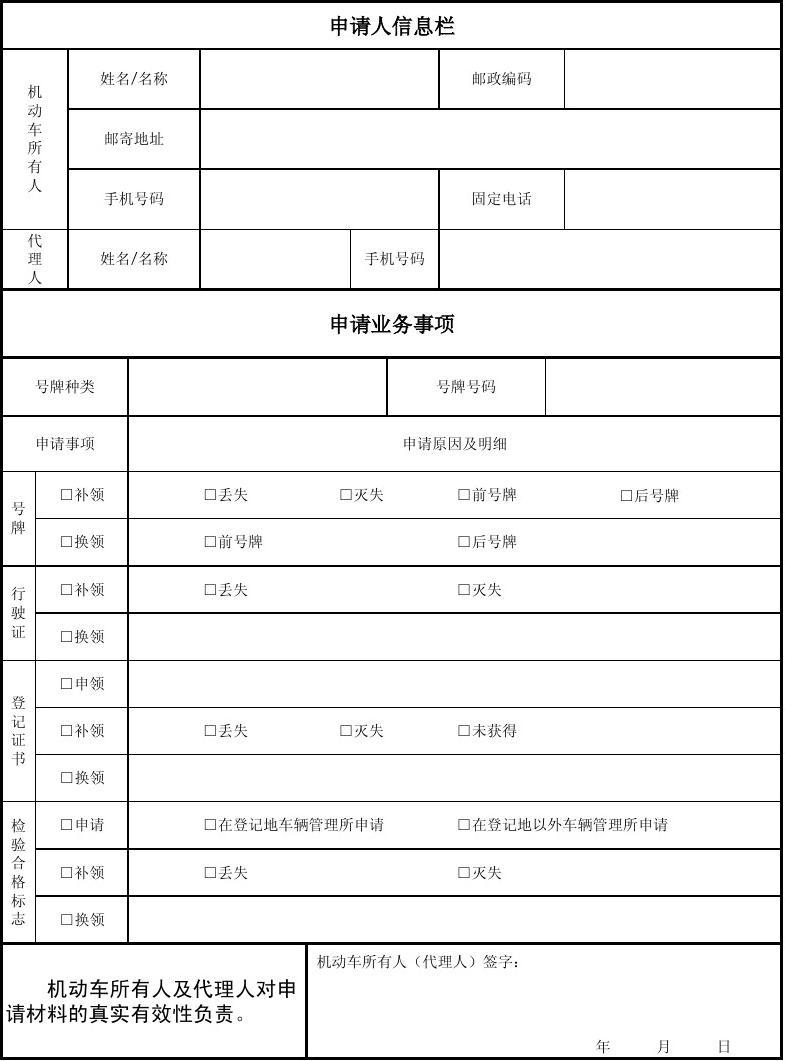 廣場燈具 第156頁