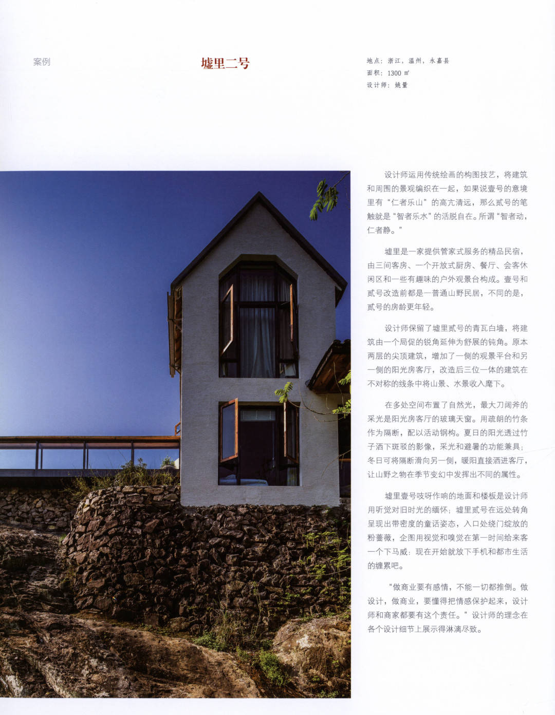 最新民宿視頻,最新民宿視頻，小巷深處的獨特風情