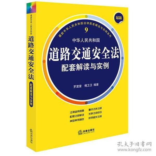 工礦燈具 第155頁