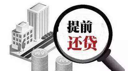 科技重塑財務生活，輕松駕馭最新房貸還款之旅