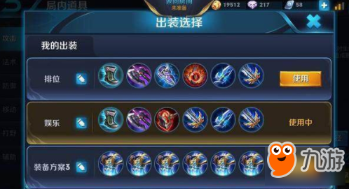 狂鐵銘文最新攻略，助你輕松上分！