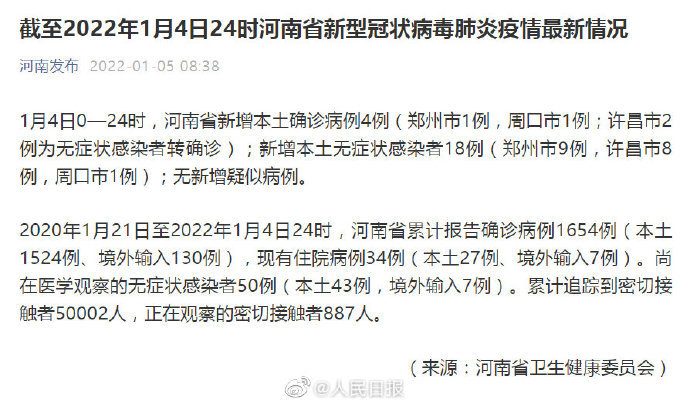 鄭州最新病例背后的自然探索之旅，尋找內(nèi)心的平和與喜悅