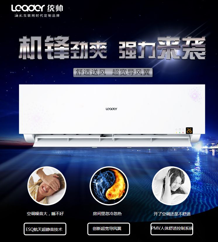 統(tǒng)帥最新款操作指南，零基礎(chǔ)入門(mén)，輕松掌握新技能