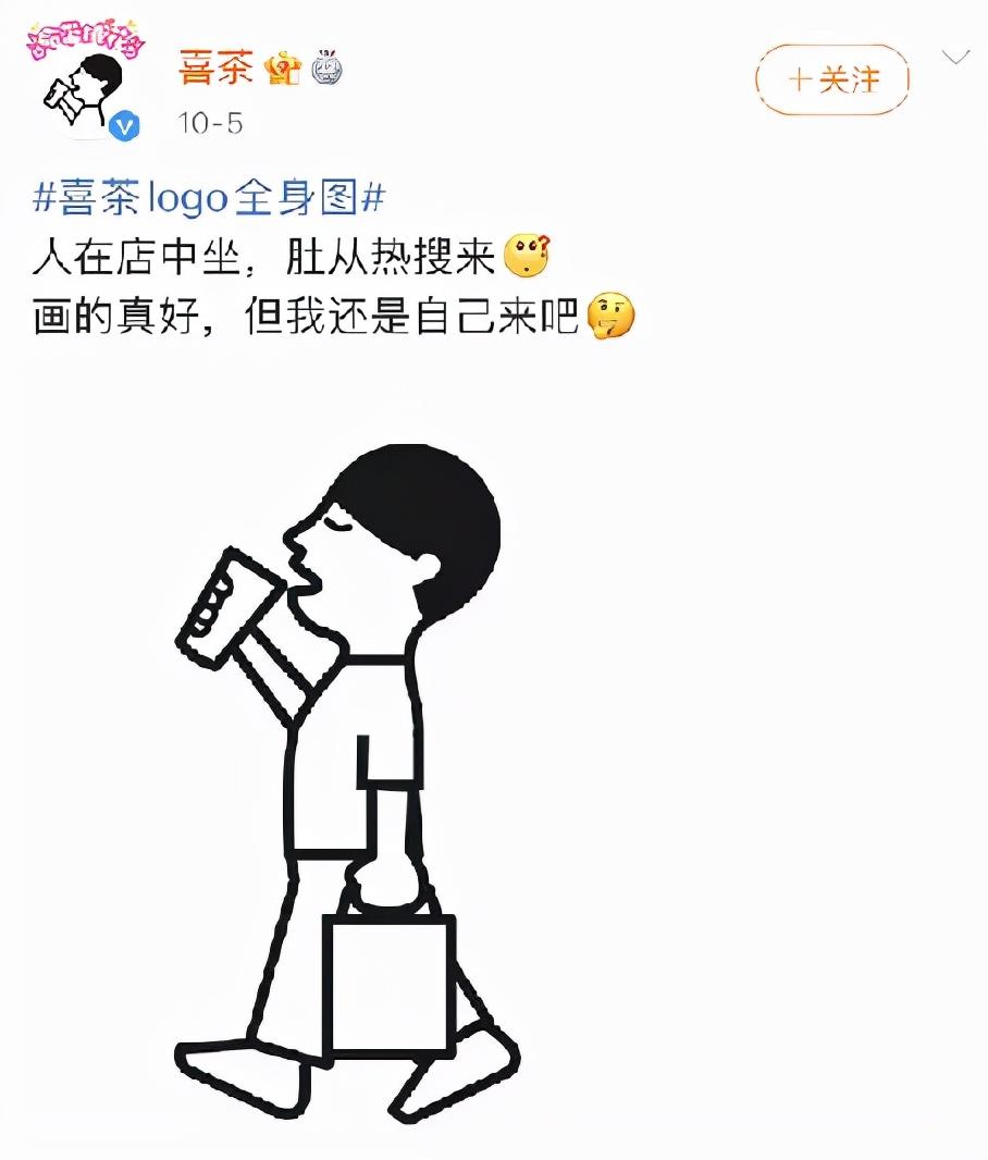 喜茶新Logo揭曉，揭秘品牌新形象設(shè)計(jì)與內(nèi)涵的升級(jí)之路