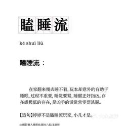 最新劇本殺推理，變化提升自信，智慧鑄就輝煌成就