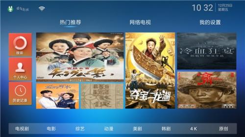 最新劇集影院大放送，一次過癮的觀影體驗！
