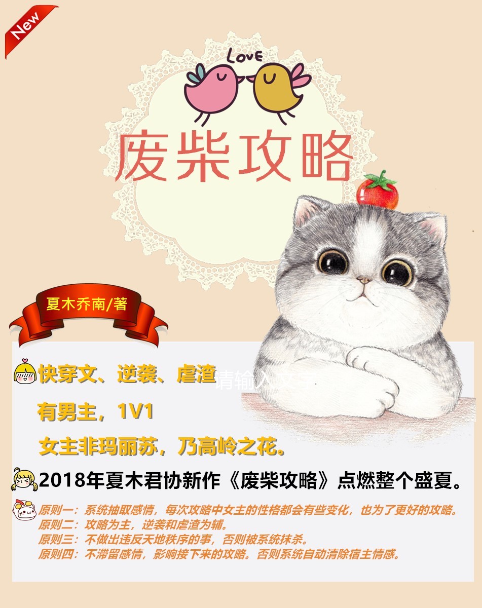 廢柴論壇最新揭秘，小巷獨(dú)特風(fēng)味獨(dú)家報道