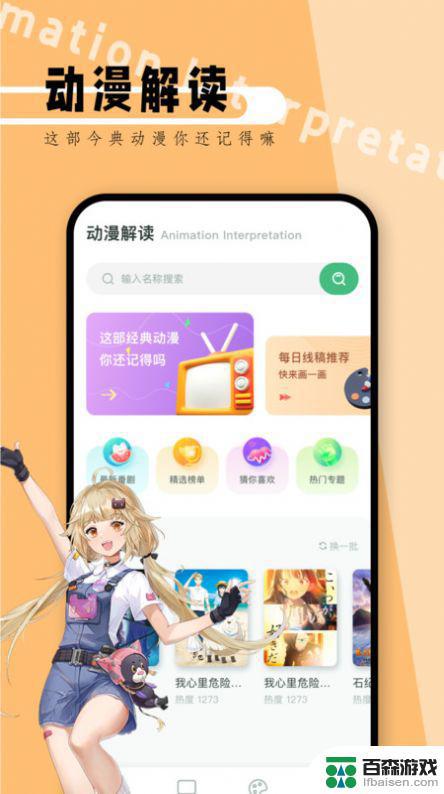 Pica最新版使用指南，任務(wù)完成與技能學(xué)習(xí)步驟詳解
