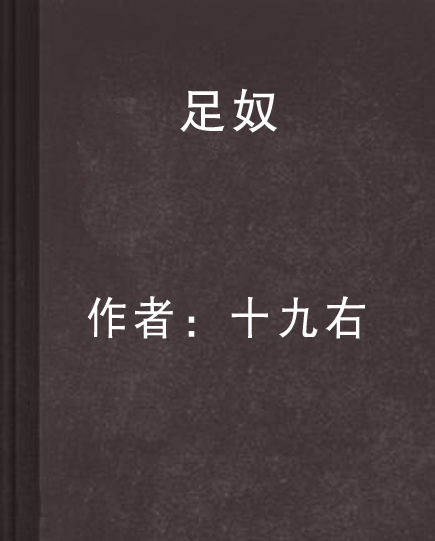 廣場燈具 第151頁