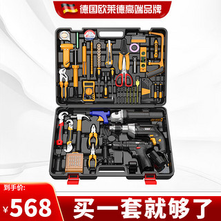 德國最新工具，科技重塑未來，生活觸手可及的新時代利器