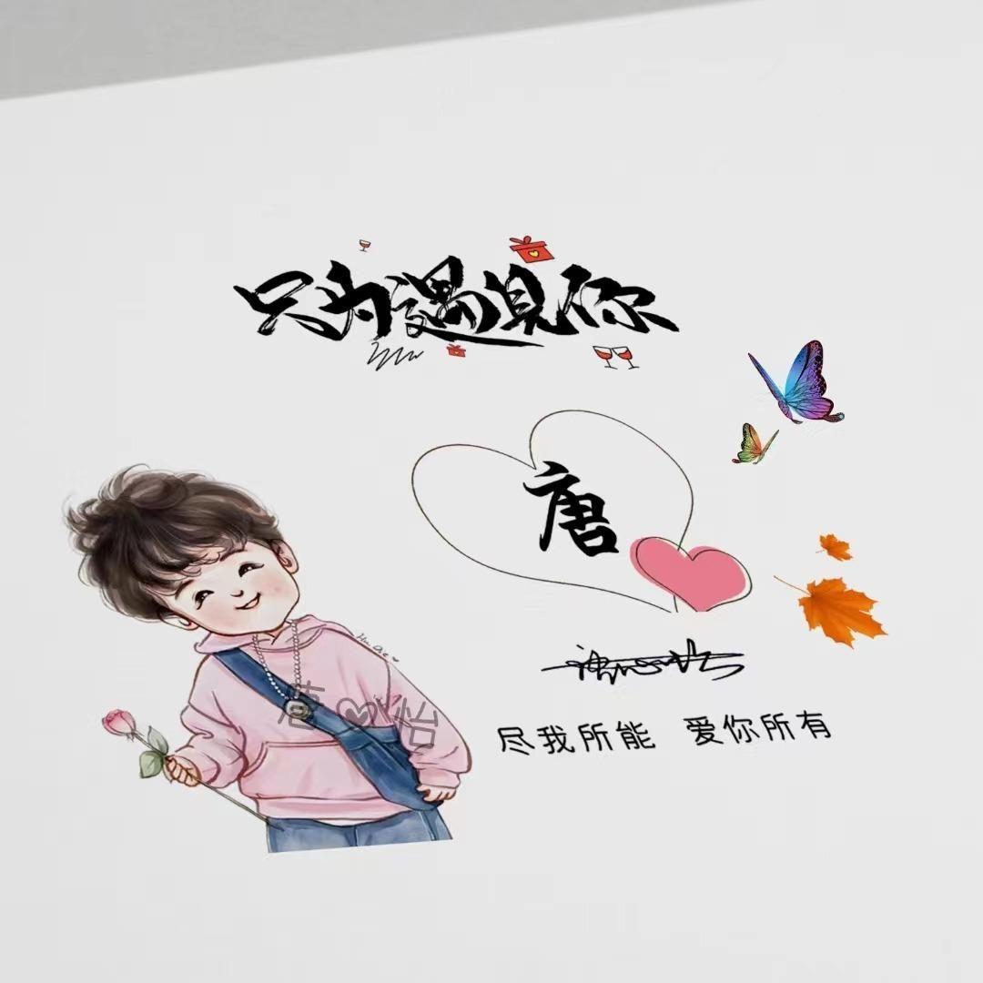 諧音名字新潮趨勢，變化中的學(xué)習(xí)展現(xiàn)自信與成就的力量