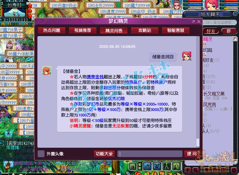 燈飾燈具 第180頁