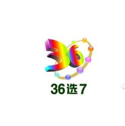 最新36選7，時代背景下的獨特現(xiàn)象探究