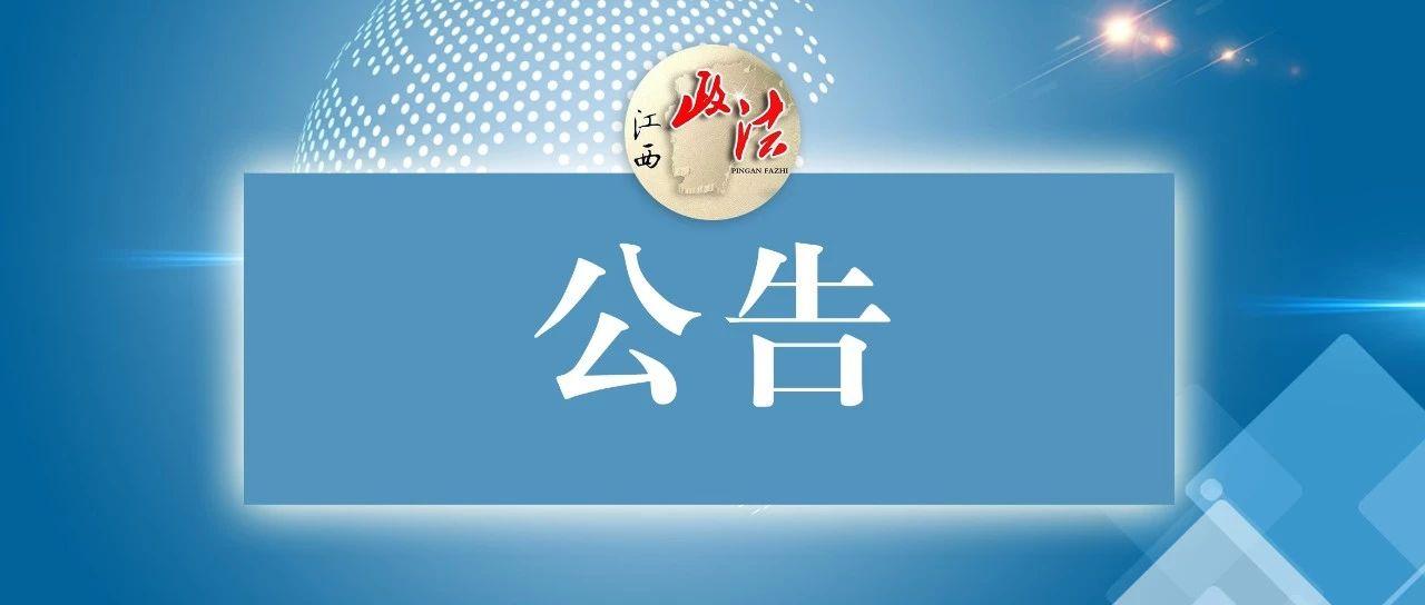 宜春羅氏最新,宜春羅氏最新，如何完成某項任務或學習某種技能的詳細步驟指南
